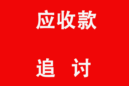 微信处理他人借款不还问题攻略